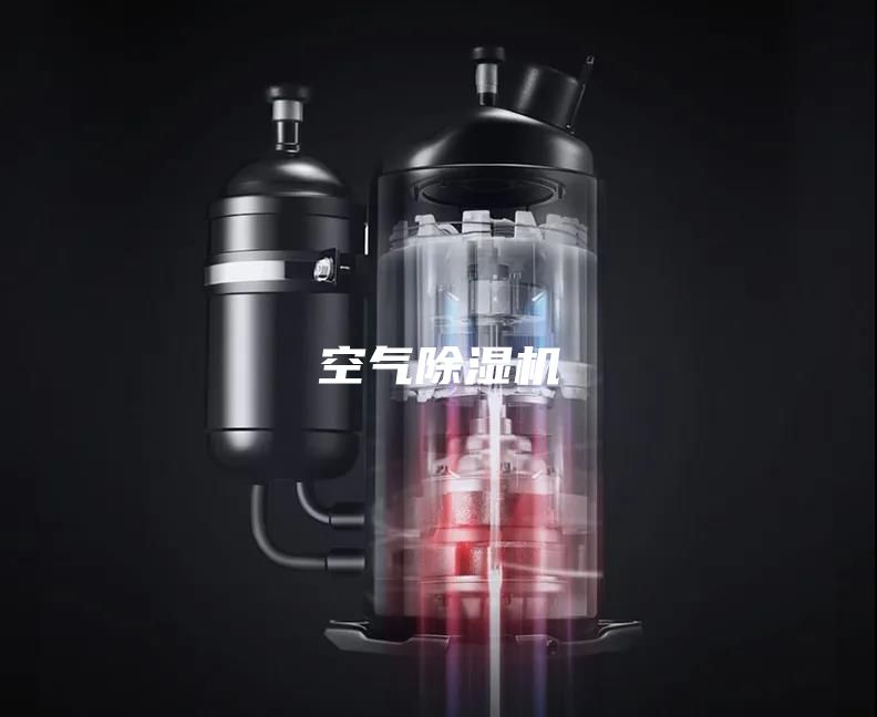 空氣除濕機(jī)