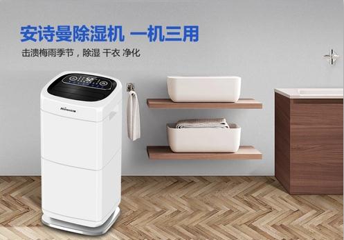 夏日梅雨季，除濕機加儲物前來幫你“渡劫”