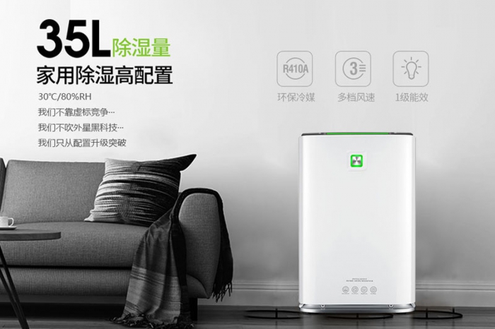 只因投入更多，好的除濕機就要貴一些