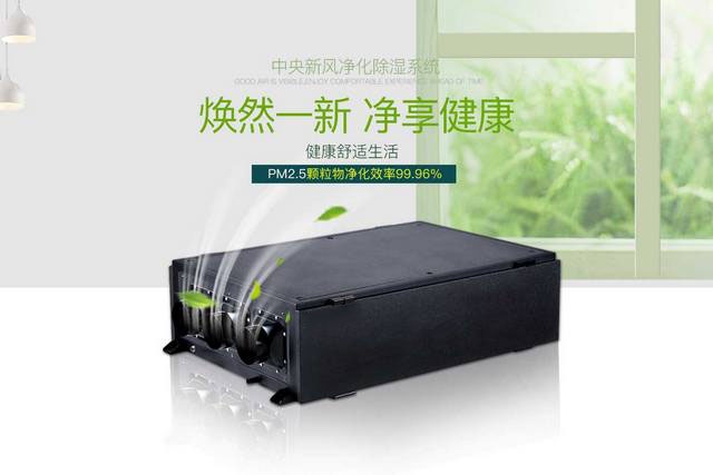 臘味烘干除濕機，烘干的臘味更美味更衛生