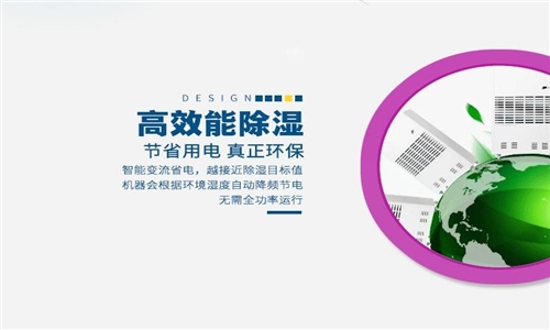 夏天蔬菜干枯怎么辦？超聲波保鮮加濕機