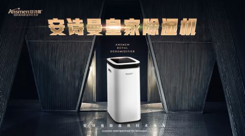 別墅地下室新風(fēng)除濕系統(tǒng)，吊頂式新風(fēng)除濕機(jī)要選對