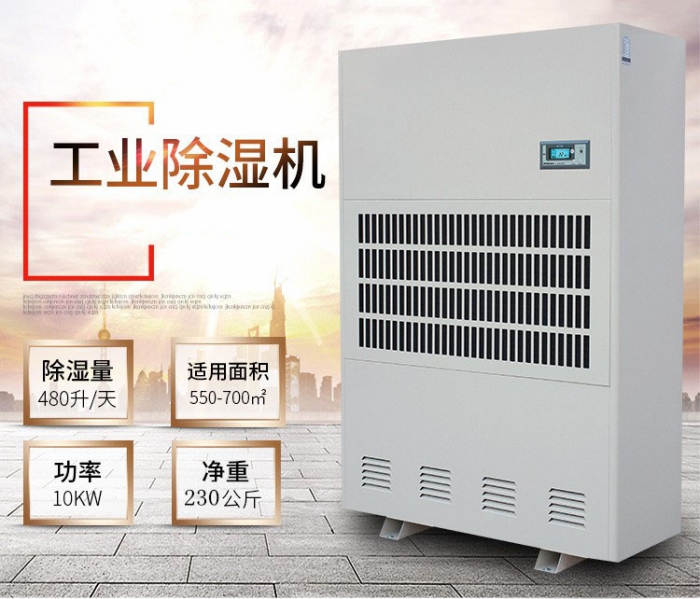 氣調(diào)保鮮庫(kù)加濕機(jī),氣調(diào)保鮮庫(kù)加濕系統(tǒng)