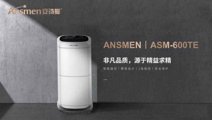 巧妙干衣，除濕機還能這樣用？