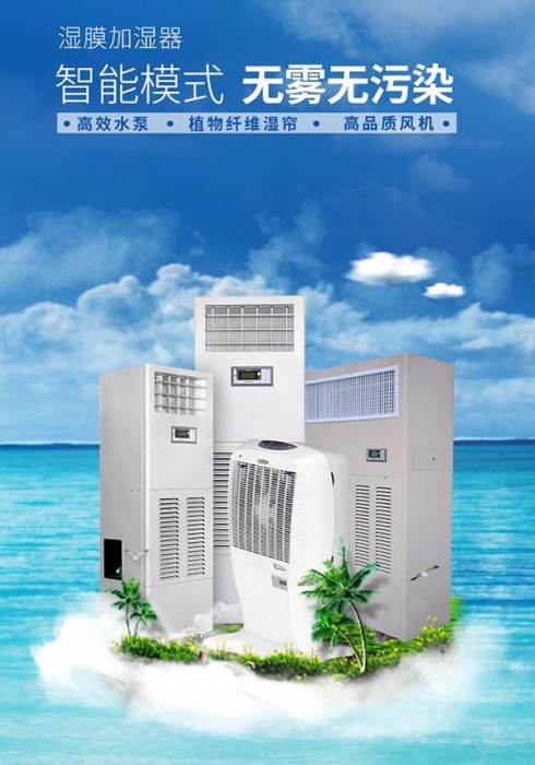 家用除濕機要選安詩曼,專業(yè)且高量