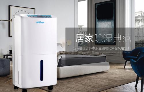 知否知否？工業除濕機與家用除濕機的區別