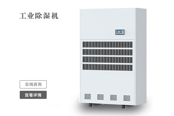 關節炎、糖尿病患者慎用加濕器