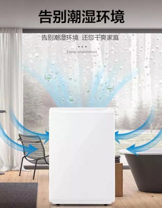 加濕除濕一體機(jī)好用嗎?有哪些優(yōu)點(diǎn)?