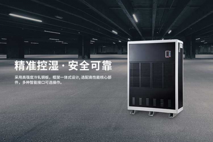 家里的家具怎么做好防潮？