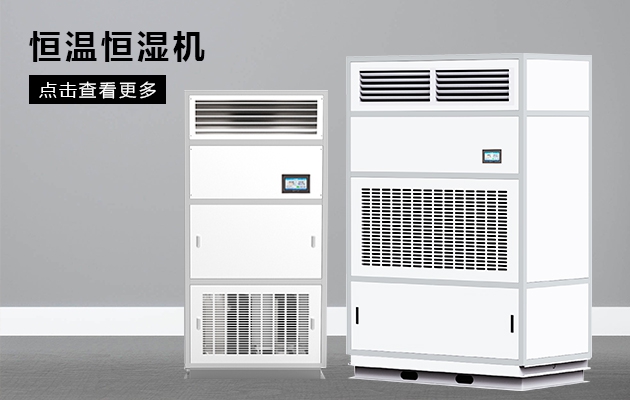 自建房一樓屋里很潮濕，怎么防潮？