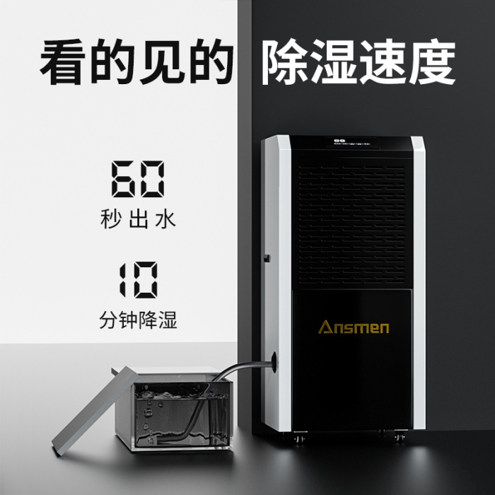 倉庫的溫、濕度正確調(diào)節(jié)與控制(一)