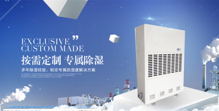 涂裝車(chē)間加濕器，涂裝廠車(chē)間加濕設(shè)備