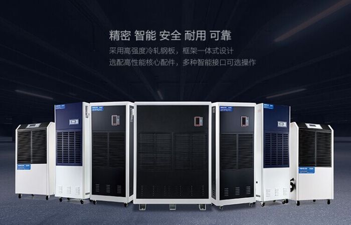 銀行金庫除濕機了解一下?