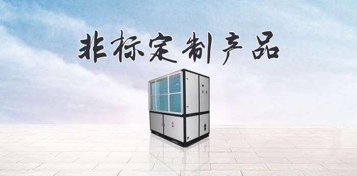 中央新風凈化除濕系統(tǒng)是一種怎么樣的體驗?