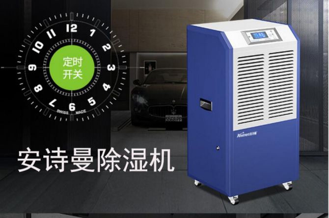 電子倉庫除濕機,電子廠倉庫防潮除濕機