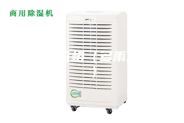 抽濕機價格(多雨的季節)