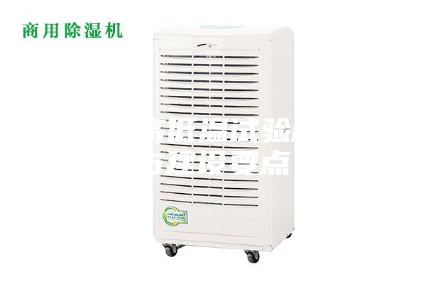 步入式高低溫試驗箱檢修與建設(shè)要點