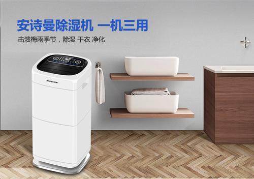 工業除濕機要怎么維護才能延長使用壽命？