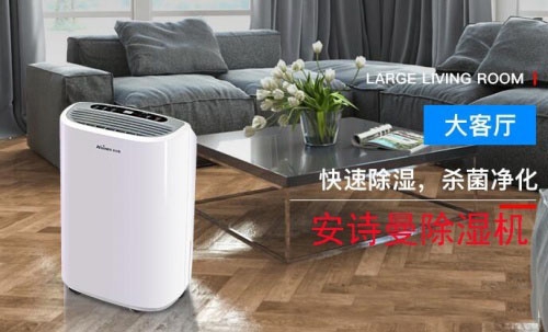 秋季注意除濕養(yǎng)護身體健康,保健康無憂