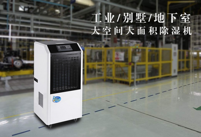 如何控制好倉庫溫濕度？